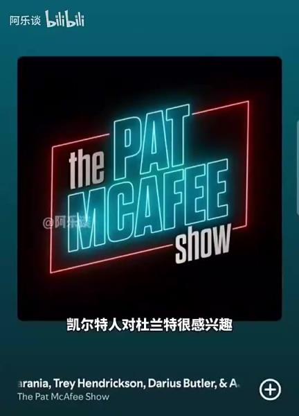 要真成了就炸裂了！Shams：绿军22年用怀特和布朗报价杜兰特，但篮网拒绝